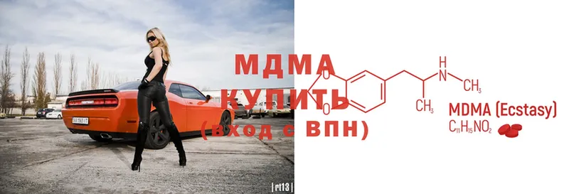 цены   Болхов  MDMA кристаллы 